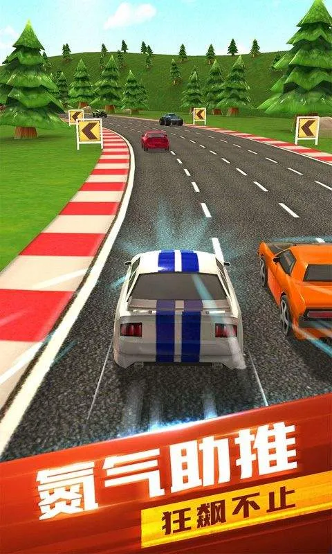 全民竞速手机版 v1.0.3安卓版