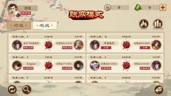 全民象棋最新版本 v5.10.13.0安卓版