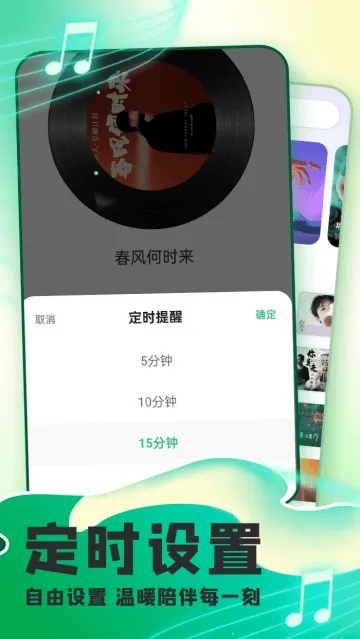 全民音乐播放器 全民音乐播放器