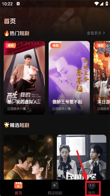 全网短剧免费看app 全网短剧免费看app