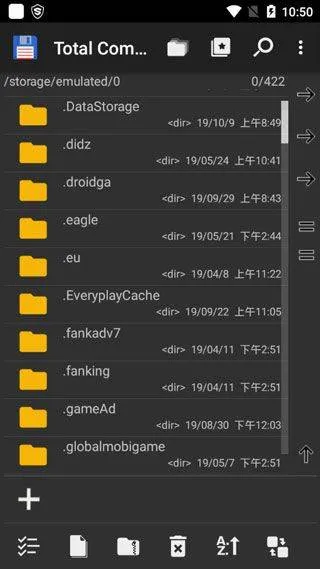 全能文件管理器手机版 v3.62b1d安卓版