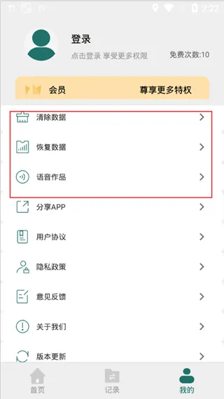 全能PDF转换器手机版 v1.1.1安卓版
