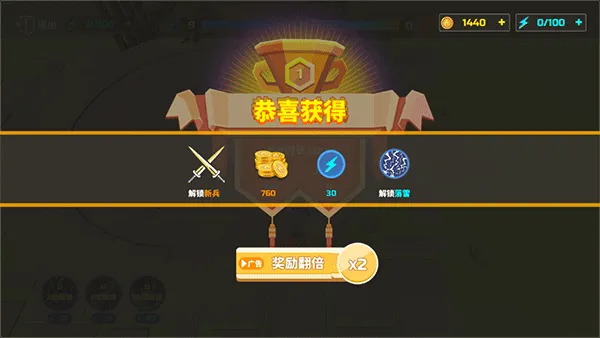全面战争模拟器中文版最新版 v1.0.31安卓版