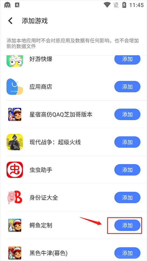 八爪鱼app最新版(octopus) v7.2.8官方版
