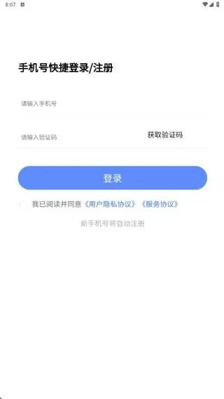 公务员考试学知题软件下载 公务员考试学知题软件下载