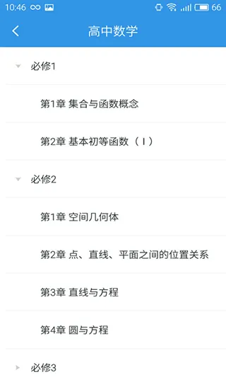 公式宝典app v2.1.5安卓版