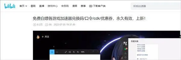 六毫秒加速器 v3.16.2安卓版