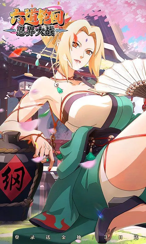 六道轮回0.05折版本 v1.0.0.1 最新版 六道轮回0.05折版本 v1.0.0.1 最新版