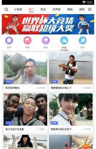 六间房直播app官方版 v10.1.0.0331安卓版