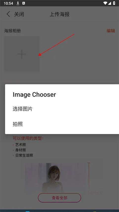 六间房秀场app最新版 v10.0.5.1安卓版