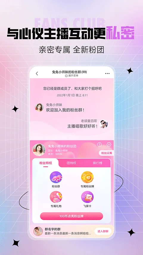 六间房秀场app最新版 v10.0.5.1安卓版
