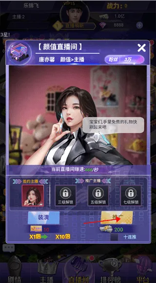 兰若情缘手游 v1.0.0安卓版