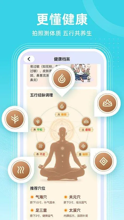 共比邻AI app v2.0.0安卓版
