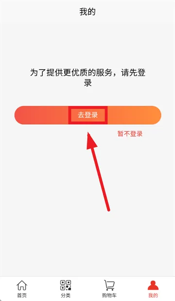 兴易批app官方下载 兴易批app官方下载