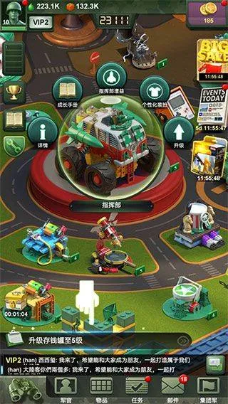 兵人大战微信版 v3.278.1安卓版