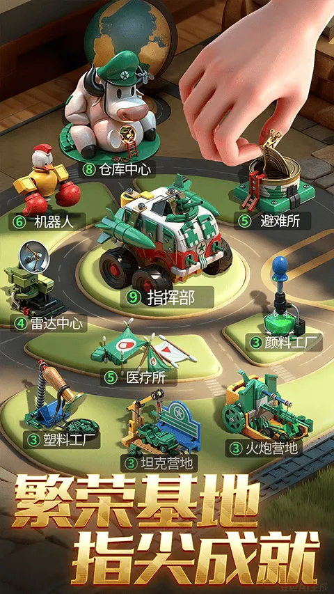 兵人大战腾讯版 v3.283.0安卓版