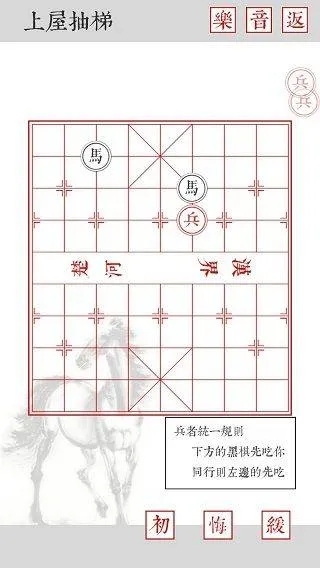 兵者手游 v1.7安卓版
