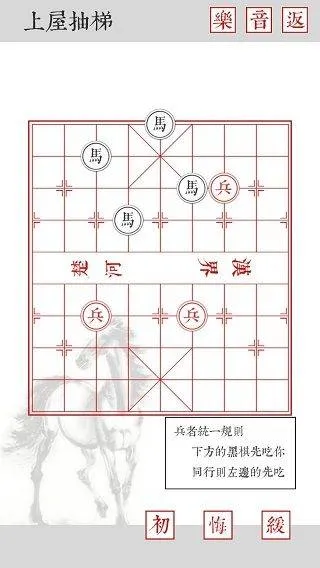 兵者手游 v1.7安卓版