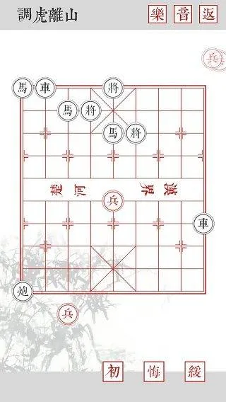 兵者手游 v1.7安卓版