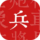 兵者手游 v1.7安卓版