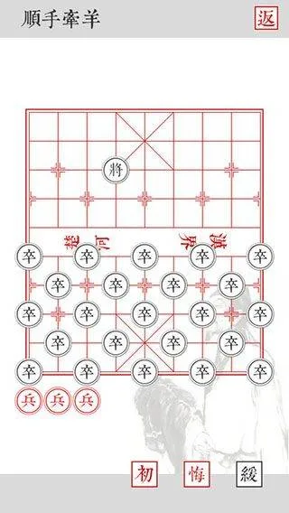 兵者手游 v1.7安卓版