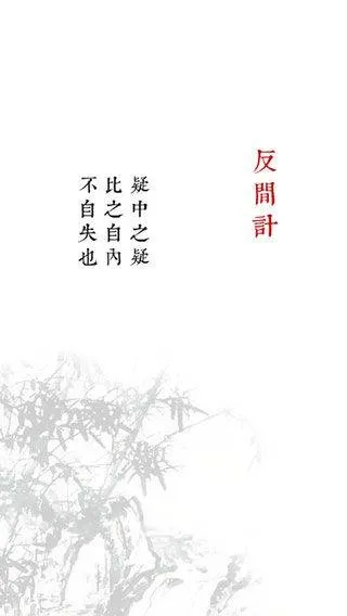 兵者手游 v1.7安卓版