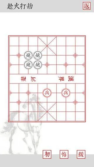 兵者手游 v1.7安卓版