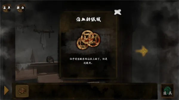 典妻游戏手机版v1.0 安卓版 典妻游戏手机版v1.0 安卓版