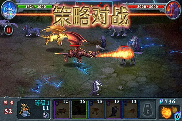 兽王争霸九游版 v2.0.5安卓版
