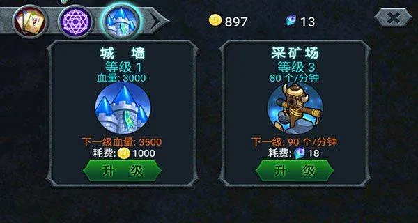 兽王争霸国际服 v2.0.5安卓版