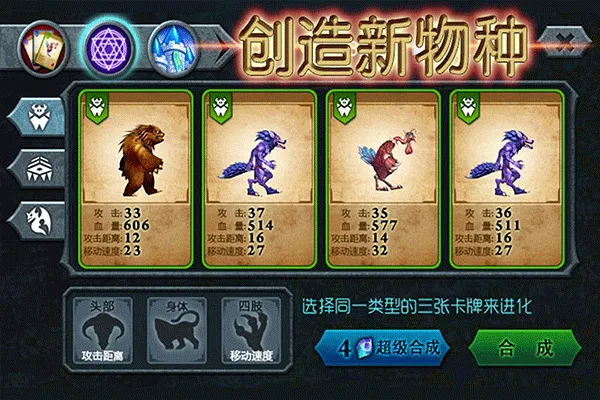 兽王争霸国际服 v2.0.5安卓版