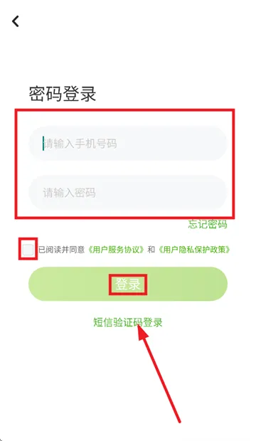 冀教学习素质教育版app 冀教学习素质教育版app