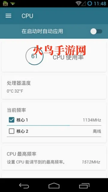 内核调校最新汉化版(Kernel Adiutor) 内核调校最新汉化版(Kernel Adiutor)