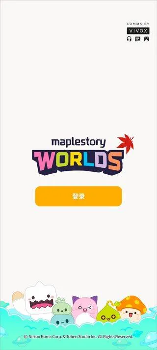 冒险岛世界官方版 v6.1.1安卓版