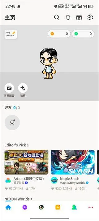 冒险岛世界官方版 v26.1.5安卓版