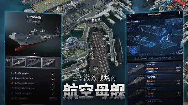 军团之争炮艇战最新版 v8.7.7安卓版