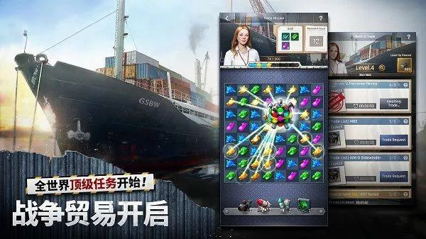 军团之争炮艇战最新版 v8.7.20安卓版