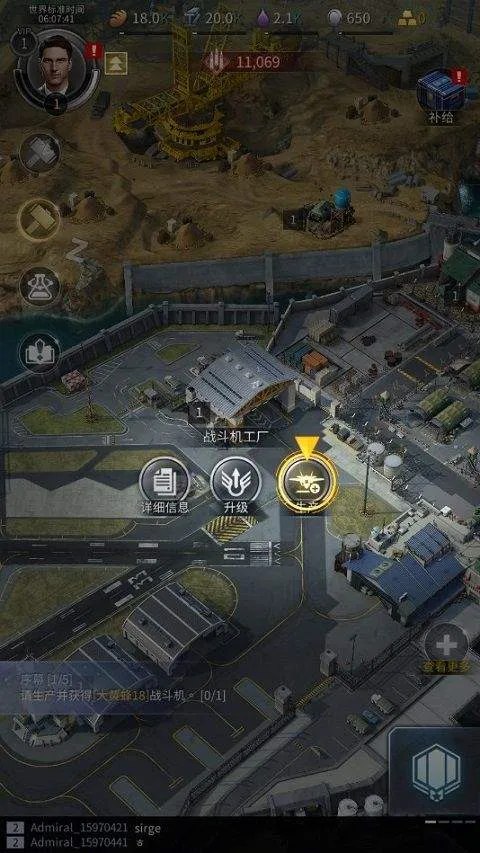 军团之争炮艇战最新版 v8.7.43安卓版