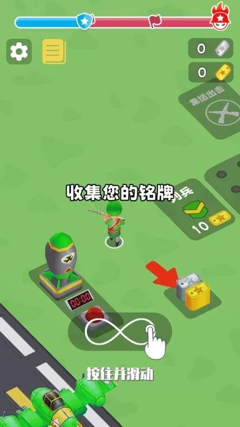军团向前冲休闲小游戏 军团向前冲休闲小游戏