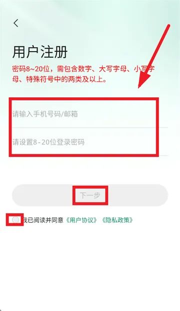 军视云监控安卓版下载安装 军视云监控安卓版下载安装