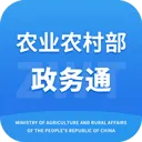 农业农村部政务通app v1.0.0.9365安卓版
