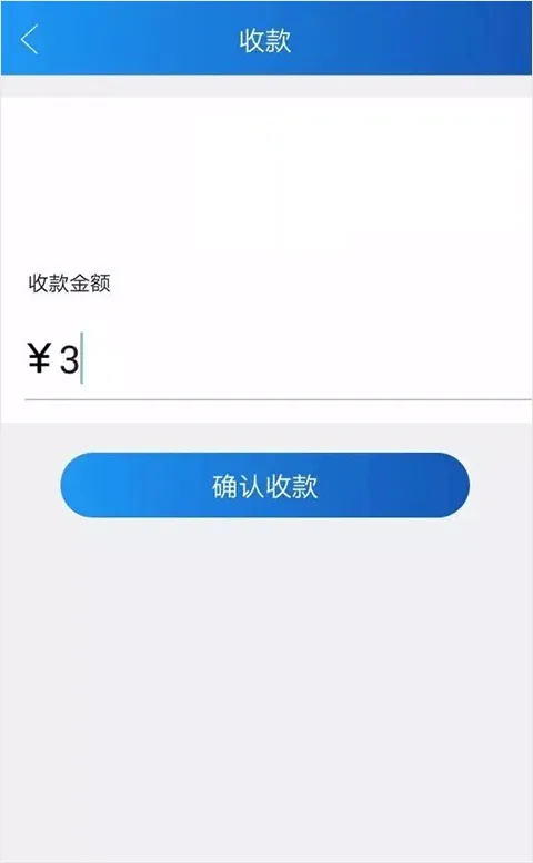 农信易扫安卓版 v2.3.3官方版
