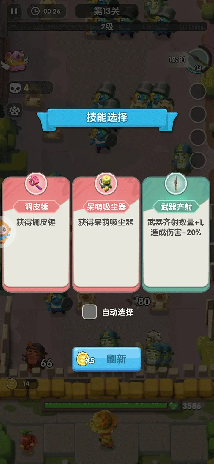 农场守护者游戏 v2.1.1 最新版 农场守护者游戏 v2.1.1 最新版