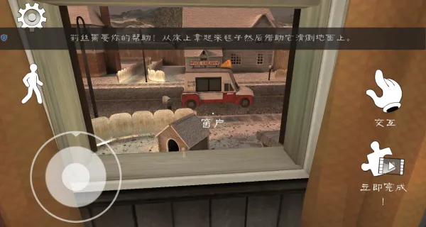 冰激凌小丑人游戏 v1.0.0 安卓版 冰激凌小丑人游戏 v1.0.0 安卓版