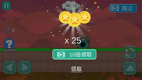 冰火人大逃亡小游戏v1.0.1 最新版 冰火人大逃亡小游戏v1.0.1 最新版