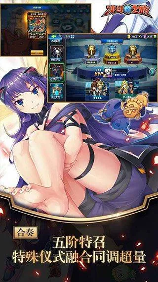 决斗之城官方版 v1.7.1安卓版