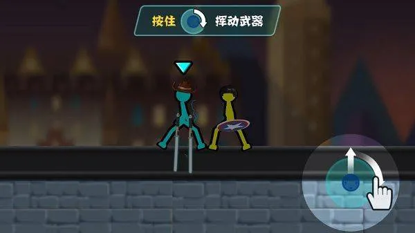 决斗火柴人 v4.1.1安卓版