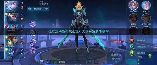 决胜巅峰国际服 v2.1.40.11461安卓版
