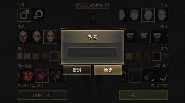 冷酷灵魂 v8.0.5