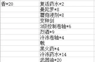冷酷灵魂 v8.1.0